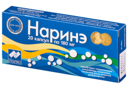 Нарине