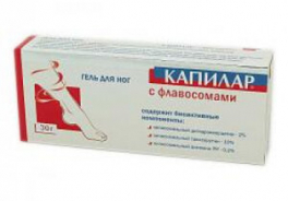 Капилар