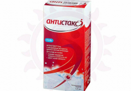 Антистакс