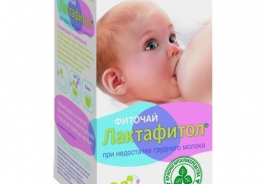 Лактафитол