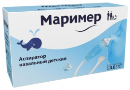 Маример