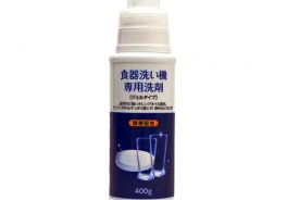 Rocket Soap