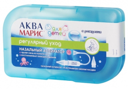 Аква Марис