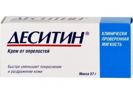 Деситин