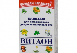 Витаон