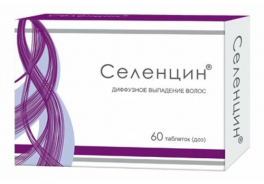 Селенцин