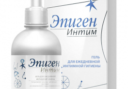 Эпиген