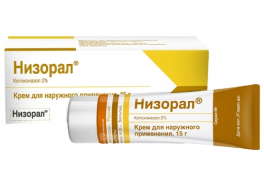 Низорал
