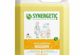 Synergetic