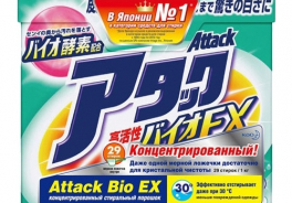 Attack