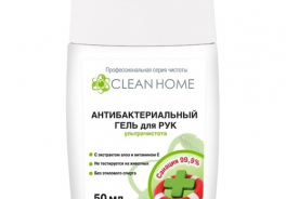 Clean Home
