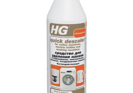 HG
