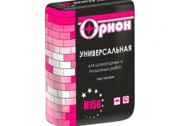 Орион