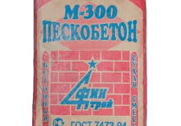 ФИНСТРОЙ
