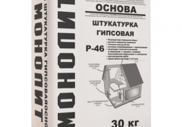 Монолит