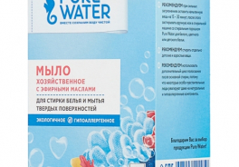 PURE WATER