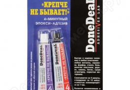 DoneDeal