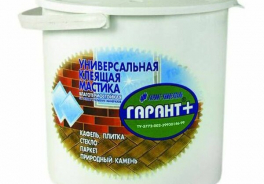 Гарант-Универсаль