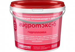 Гидротэкс
