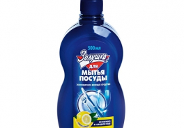 Золушка