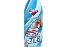 Золушка