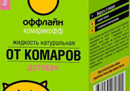 Комарикофф