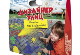Космический песок