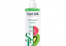 Start Epil