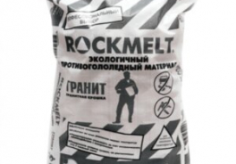 Rockmelt