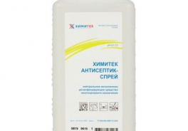 Химитек