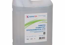 Химитек
