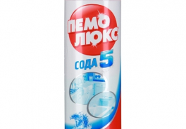 Пемолюкс