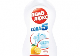 Пемолюкс