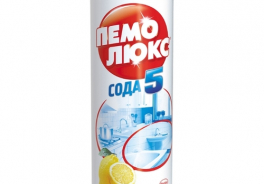Пемолюкс