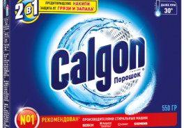 Calgon
