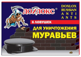 Дохлокс