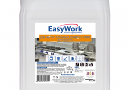 EasyWork
