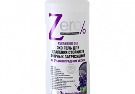 Zero%