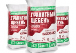 RATMIX