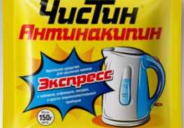 ЧИСТИН