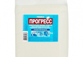 Прогресс