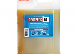 Прогресс