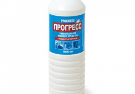 Прогресс