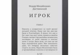 Reader