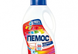 Пемос