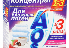 AOS