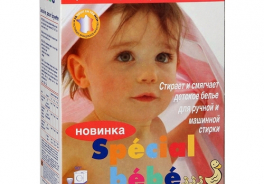 Special Bebe