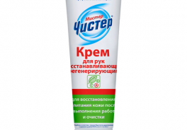 Мистер Чистер