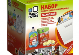 Magiс Power