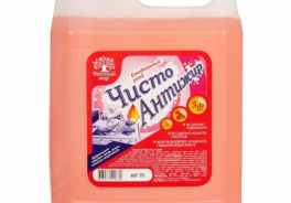 Чистый Мир